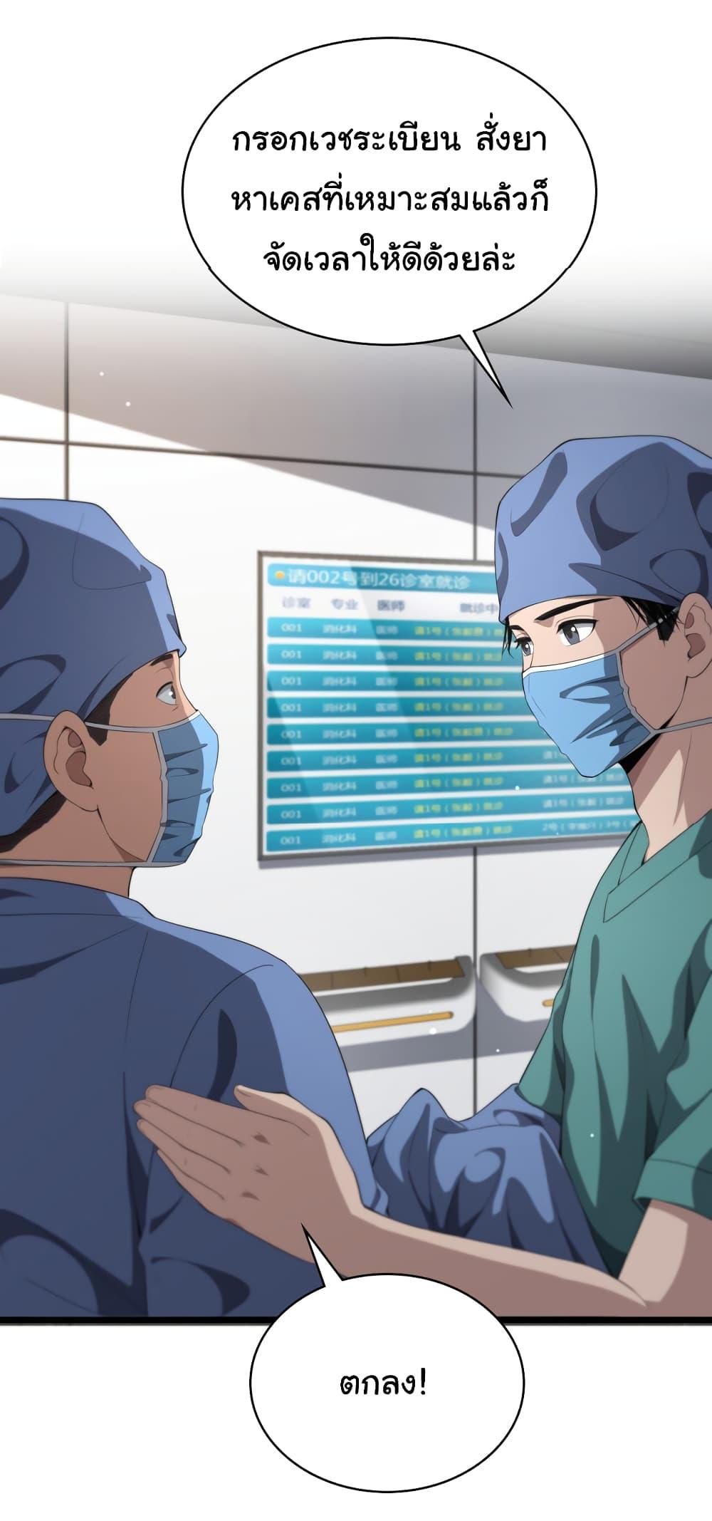 Manga-lc-com อ่านมังงะ อ่านการ์ตูน ออนไลน์ ฟรี Dr.Lingran’s Ultimate System ตอนที่ 1 2 3 4 5 6 7 8 9 10 11 12 13 14 ฟรี ไม่มีโฆษณา Manga-lc - อ่าน มังงะ อ่าน การ์ตูน ออนไลน์ อ่านมังงะ ฟรี