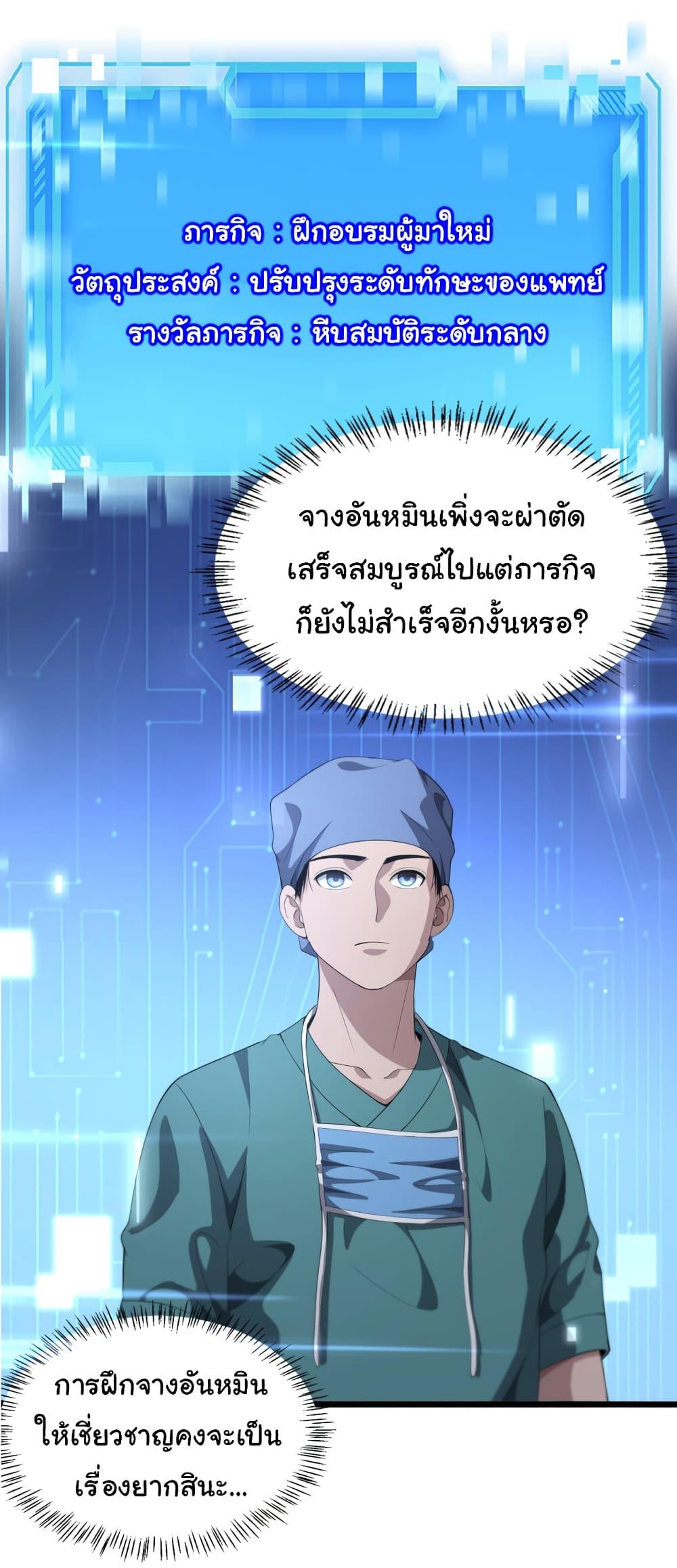 Manga-lc-com อ่านมังงะ อ่านการ์ตูน ออนไลน์ ฟรี Dr.Lingran’s Ultimate System ตอนที่ 1 2 3 4 5 6 7 8 9 10 11 12 13 14 ฟรี ไม่มีโฆษณา Manga-lc - อ่าน มังงะ อ่าน การ์ตูน ออนไลน์ อ่านมังงะ ฟรี