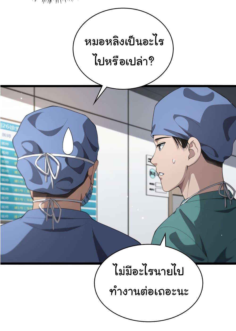 Manga-lc-com อ่านมังงะ อ่านการ์ตูน ออนไลน์ ฟรี Dr.Lingran’s Ultimate System ตอนที่ 1 2 3 4 5 6 7 8 9 10 11 12 13 14 ฟรี ไม่มีโฆษณา Manga-lc - อ่าน มังงะ อ่าน การ์ตูน ออนไลน์ อ่านมังงะ ฟรี
