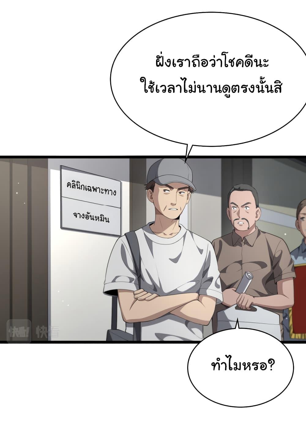 Manga-lc-com อ่านมังงะ อ่านการ์ตูน ออนไลน์ ฟรี Dr.Lingran’s Ultimate System ตอนที่ 1 2 3 4 5 6 7 8 9 10 11 12 13 14 ฟรี ไม่มีโฆษณา Manga-lc - อ่าน มังงะ อ่าน การ์ตูน ออนไลน์ อ่านมังงะ ฟรี