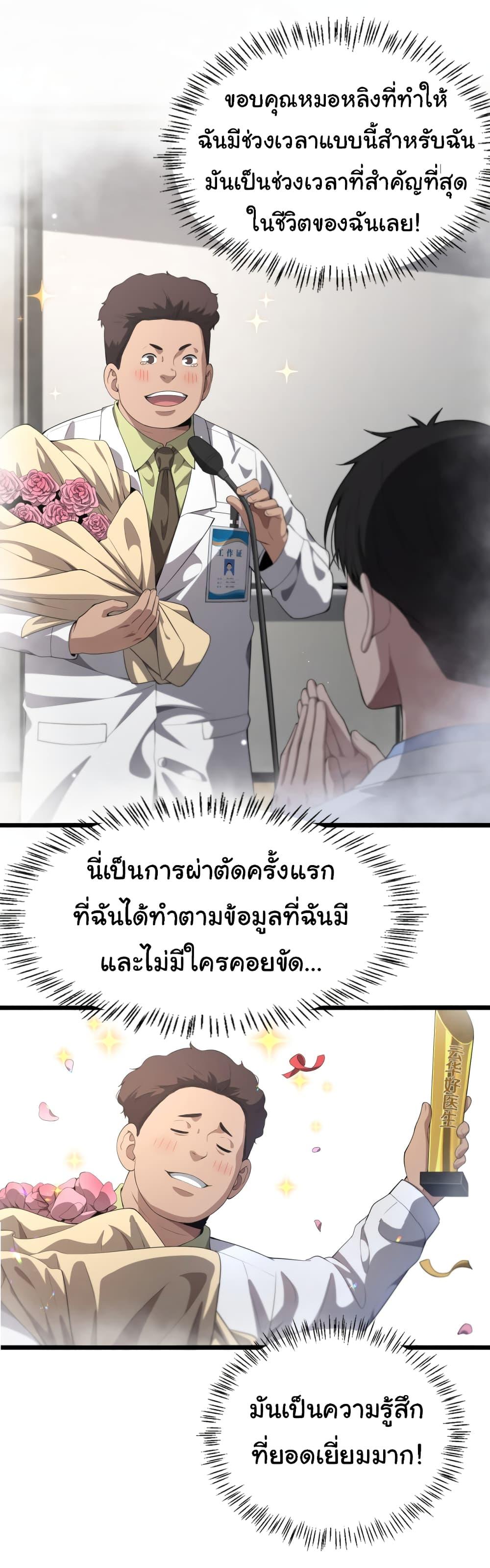 Manga-lc-com อ่านมังงะ อ่านการ์ตูน ออนไลน์ ฟรี Dr.Lingran’s Ultimate System ตอนที่ 1 2 3 4 5 6 7 8 9 10 11 12 13 14 ฟรี ไม่มีโฆษณา Manga-lc - อ่าน มังงะ อ่าน การ์ตูน ออนไลน์ อ่านมังงะ ฟรี