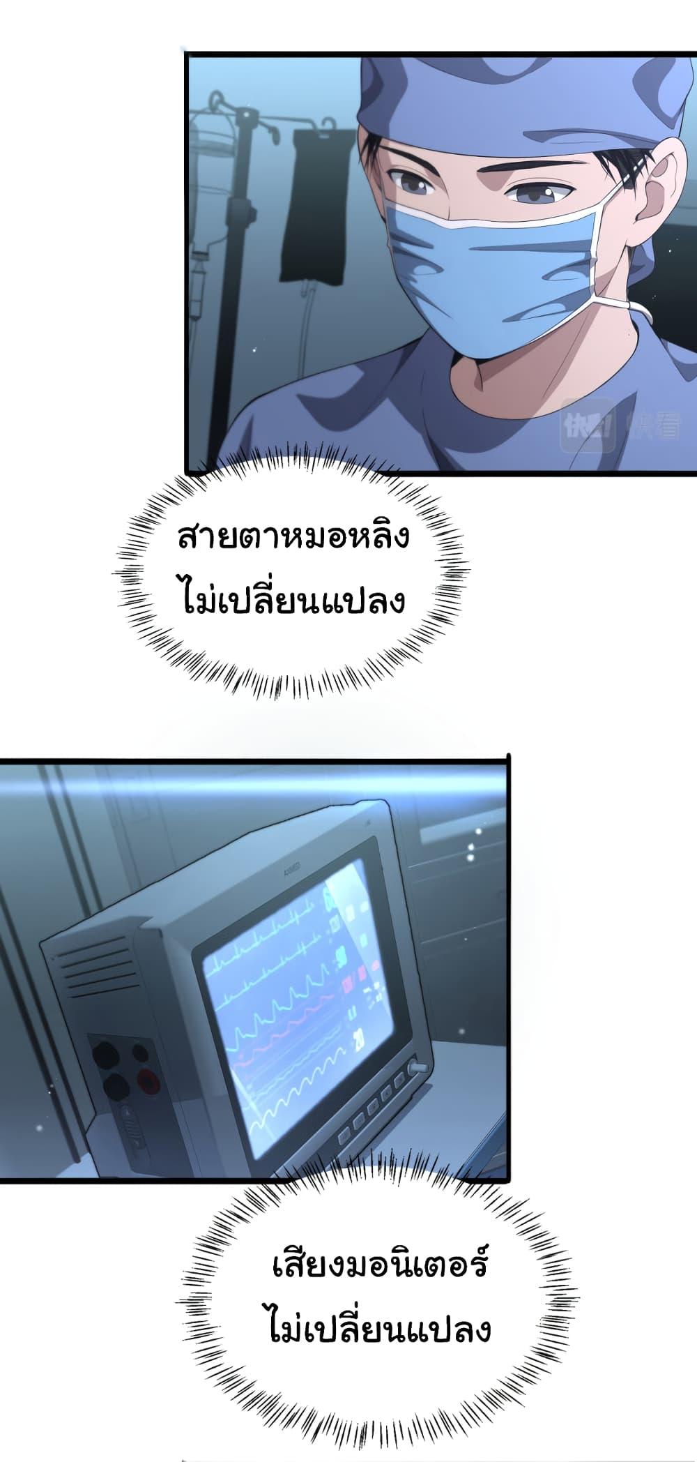 Manga-lc-com อ่านมังงะ อ่านการ์ตูน ออนไลน์ ฟรี Dr.Lingran’s Ultimate System ตอนที่ 1 2 3 4 5 6 7 8 9 10 11 12 13 14 ฟรี ไม่มีโฆษณา Manga-lc - อ่าน มังงะ อ่าน การ์ตูน ออนไลน์ อ่านมังงะ ฟรี