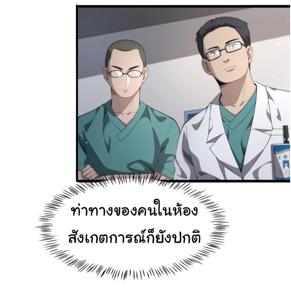 Manga-lc-com อ่านมังงะ อ่านการ์ตูน ออนไลน์ ฟรี Dr.Lingran’s Ultimate System ตอนที่ 1 2 3 4 5 6 7 8 9 10 11 12 13 14 ฟรี ไม่มีโฆษณา Manga-lc - อ่าน มังงะ อ่าน การ์ตูน ออนไลน์ อ่านมังงะ ฟรี