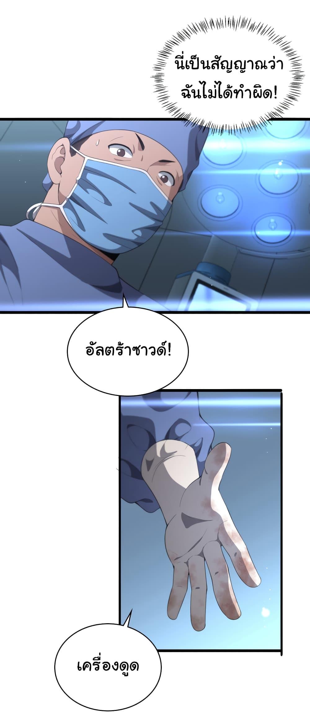 Manga-lc-com อ่านมังงะ อ่านการ์ตูน ออนไลน์ ฟรี Dr.Lingran’s Ultimate System ตอนที่ 1 2 3 4 5 6 7 8 9 10 11 12 13 14 ฟรี ไม่มีโฆษณา Manga-lc - อ่าน มังงะ อ่าน การ์ตูน ออนไลน์ อ่านมังงะ ฟรี