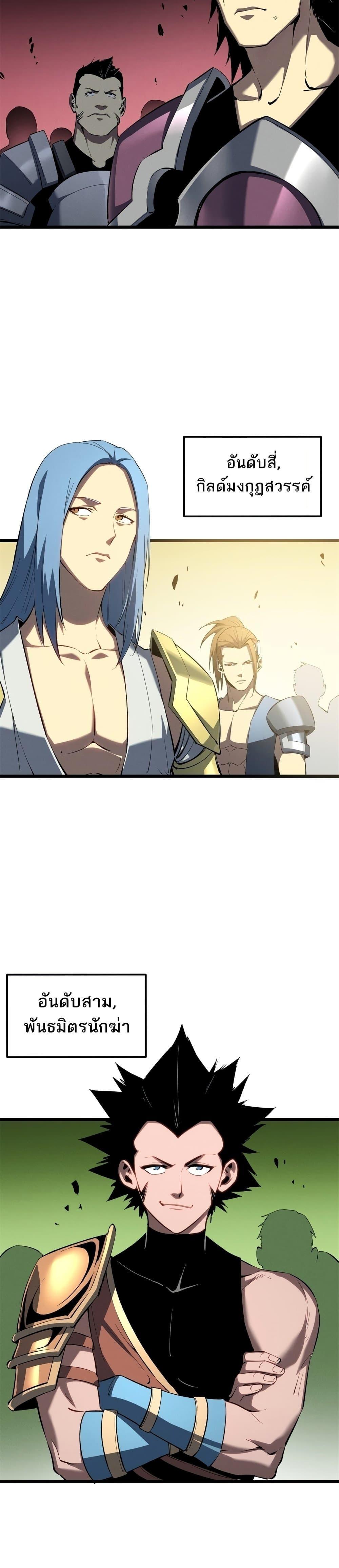 Manga-lc-com อ่านมังงะ อ่านการ์ตูน ออนไลน์ ฟรี Reincarnation Of The Strongest Sword God ตอนที่ 1 2 3 4 5 6 7 8 9 10 11 12 13 14 ฟรี ไม่มีโฆษณา Manga-lc - อ่าน มังงะ อ่าน การ์ตูน ออนไลน์ อ่านมังงะ ฟรี