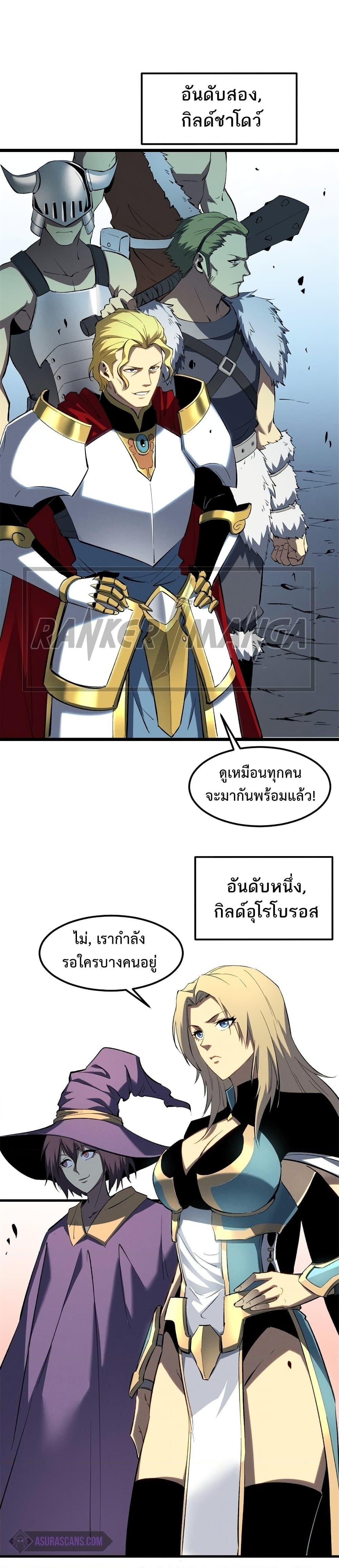 Manga-lc-com อ่านมังงะ อ่านการ์ตูน ออนไลน์ ฟรี Reincarnation Of The Strongest Sword God ตอนที่ 1 2 3 4 5 6 7 8 9 10 11 12 13 14 ฟรี ไม่มีโฆษณา Manga-lc - อ่าน มังงะ อ่าน การ์ตูน ออนไลน์ อ่านมังงะ ฟรี