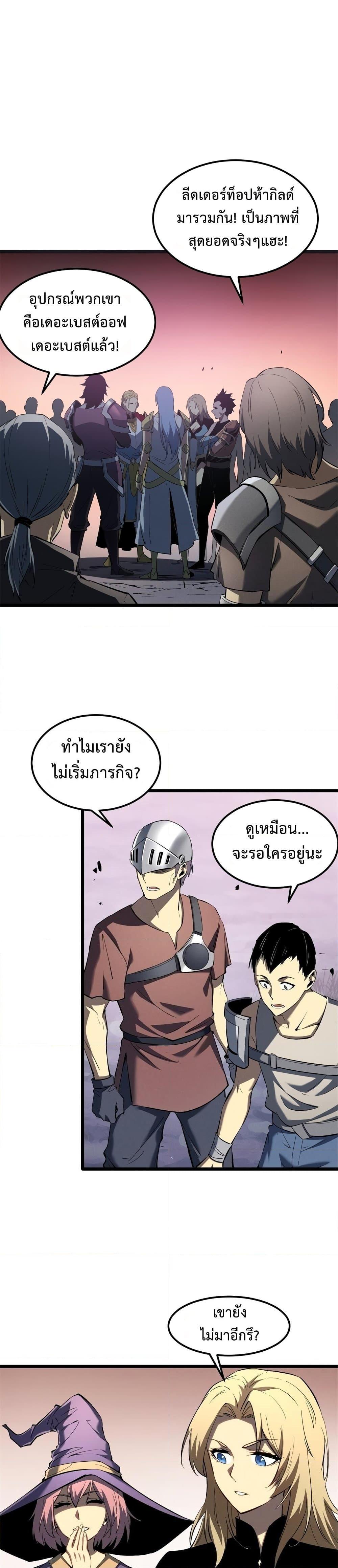 Manga-lc-com อ่านมังงะ อ่านการ์ตูน ออนไลน์ ฟรี Reincarnation Of The Strongest Sword God ตอนที่ 1 2 3 4 5 6 7 8 9 10 11 12 13 14 ฟรี ไม่มีโฆษณา Manga-lc - อ่าน มังงะ อ่าน การ์ตูน ออนไลน์ อ่านมังงะ ฟรี