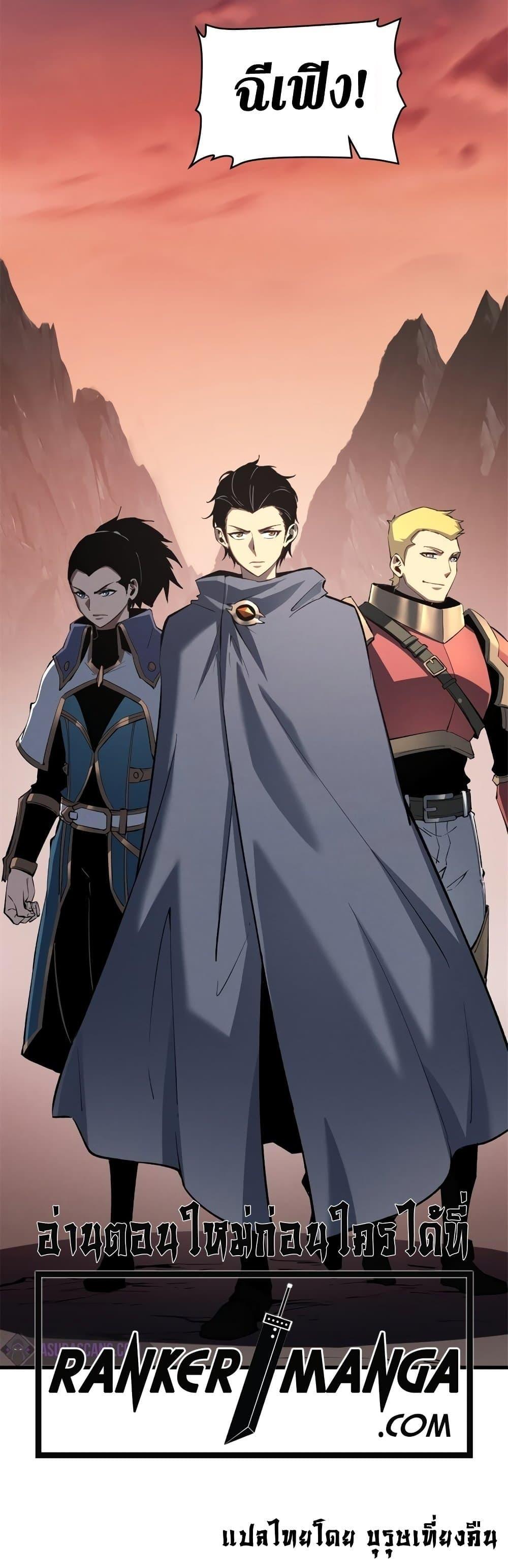 Manga-lc-com อ่านมังงะ อ่านการ์ตูน ออนไลน์ ฟรี Reincarnation Of The Strongest Sword God ตอนที่ 1 2 3 4 5 6 7 8 9 10 11 12 13 14 ฟรี ไม่มีโฆษณา Manga-lc - อ่าน มังงะ อ่าน การ์ตูน ออนไลน์ อ่านมังงะ ฟรี