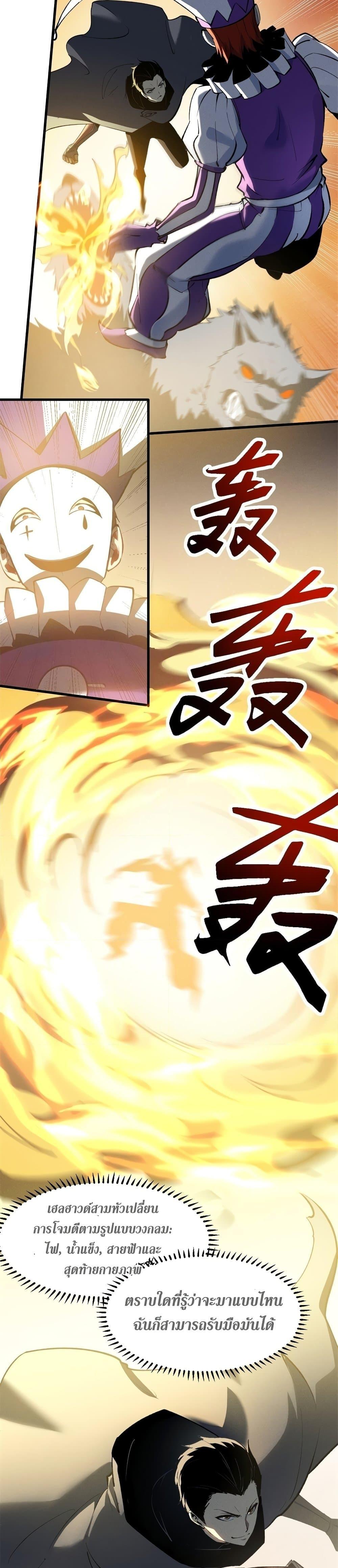 Manga-lc-com อ่านมังงะ อ่านการ์ตูน ออนไลน์ ฟรี Reincarnation Of The Strongest Sword God ตอนที่ 1 2 3 4 5 6 7 8 9 10 11 12 13 14 ฟรี ไม่มีโฆษณา Manga-lc - อ่าน มังงะ อ่าน การ์ตูน ออนไลน์ อ่านมังงะ ฟรี