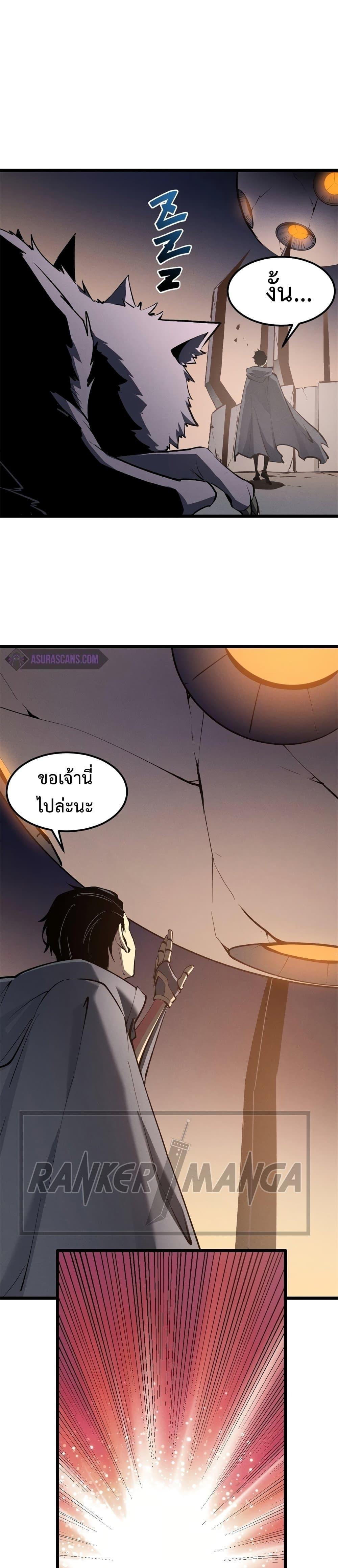 Manga-lc-com อ่านมังงะ อ่านการ์ตูน ออนไลน์ ฟรี Reincarnation Of The Strongest Sword God ตอนที่ 1 2 3 4 5 6 7 8 9 10 11 12 13 14 ฟรี ไม่มีโฆษณา Manga-lc - อ่าน มังงะ อ่าน การ์ตูน ออนไลน์ อ่านมังงะ ฟรี