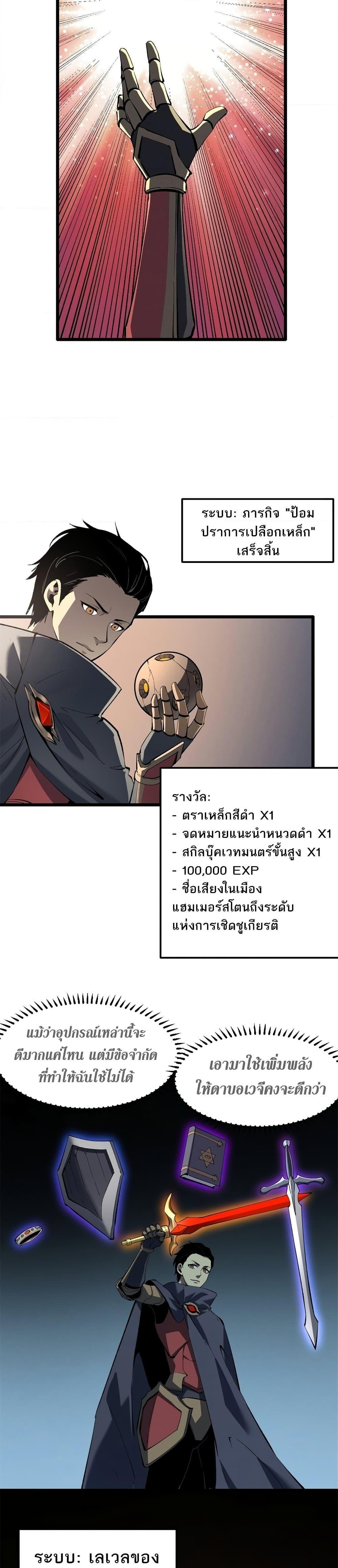 Manga-lc-com อ่านมังงะ อ่านการ์ตูน ออนไลน์ ฟรี Reincarnation Of The Strongest Sword God ตอนที่ 1 2 3 4 5 6 7 8 9 10 11 12 13 14 ฟรี ไม่มีโฆษณา Manga-lc - อ่าน มังงะ อ่าน การ์ตูน ออนไลน์ อ่านมังงะ ฟรี