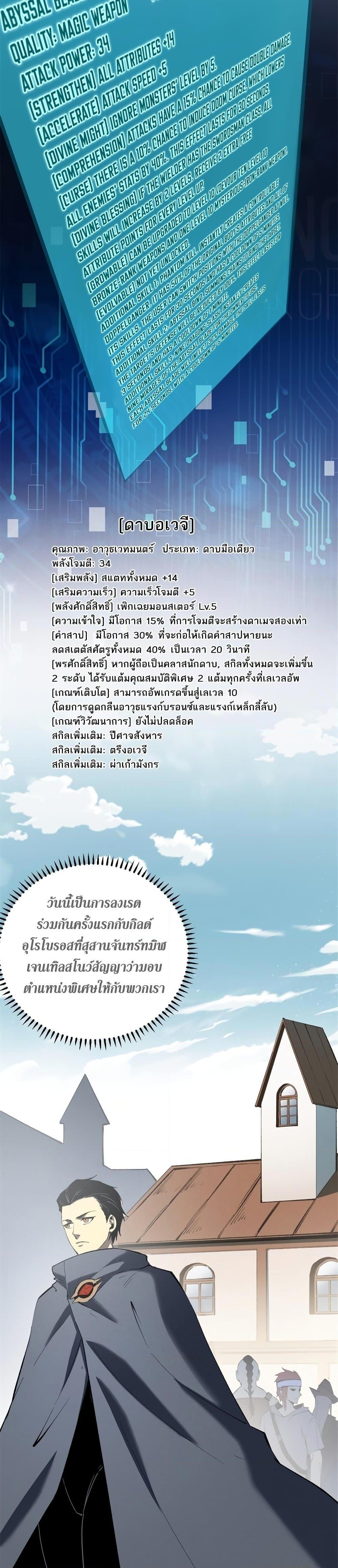 Manga-lc-com อ่านมังงะ อ่านการ์ตูน ออนไลน์ ฟรี Reincarnation Of The Strongest Sword God ตอนที่ 1 2 3 4 5 6 7 8 9 10 11 12 13 14 ฟรี ไม่มีโฆษณา Manga-lc - อ่าน มังงะ อ่าน การ์ตูน ออนไลน์ อ่านมังงะ ฟรี