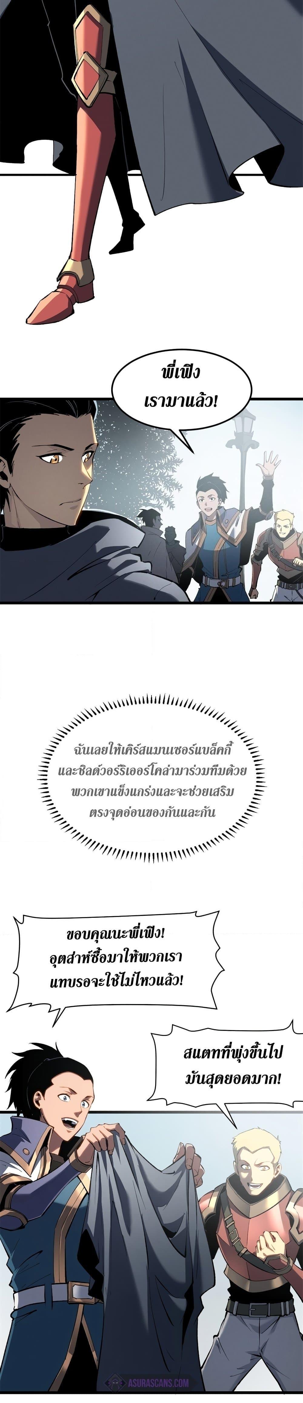 Manga-lc-com อ่านมังงะ อ่านการ์ตูน ออนไลน์ ฟรี Reincarnation Of The Strongest Sword God ตอนที่ 1 2 3 4 5 6 7 8 9 10 11 12 13 14 ฟรี ไม่มีโฆษณา Manga-lc - อ่าน มังงะ อ่าน การ์ตูน ออนไลน์ อ่านมังงะ ฟรี