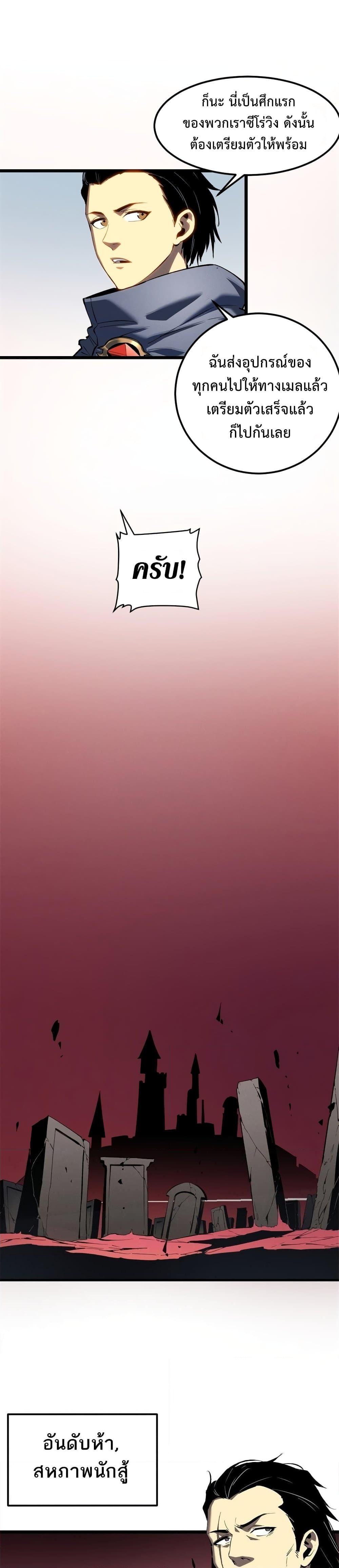 Manga-lc-com อ่านมังงะ อ่านการ์ตูน ออนไลน์ ฟรี Reincarnation Of The Strongest Sword God ตอนที่ 1 2 3 4 5 6 7 8 9 10 11 12 13 14 ฟรี ไม่มีโฆษณา Manga-lc - อ่าน มังงะ อ่าน การ์ตูน ออนไลน์ อ่านมังงะ ฟรี