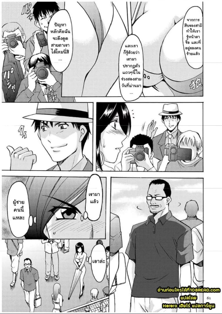 Doujin-Lc- อ่าน โดจิน มังฮวา เกาหลี ญี่ปุ่น จีน แปลไทย Sennyu Tsuma Satomi Kiroku ตอนที่ 1 2 3 4 5 6 7 8 9 10 11 12 13 14 ฟรี ไม่มีโฆษณา อ่าน โดจิน Manhwa เกาหลี ญี่ปุ่น จีน เรามีครบ คัดมาให้เน้นๆ โดจิน 18+ รับประกันความฟินโดย  Doujin Lc