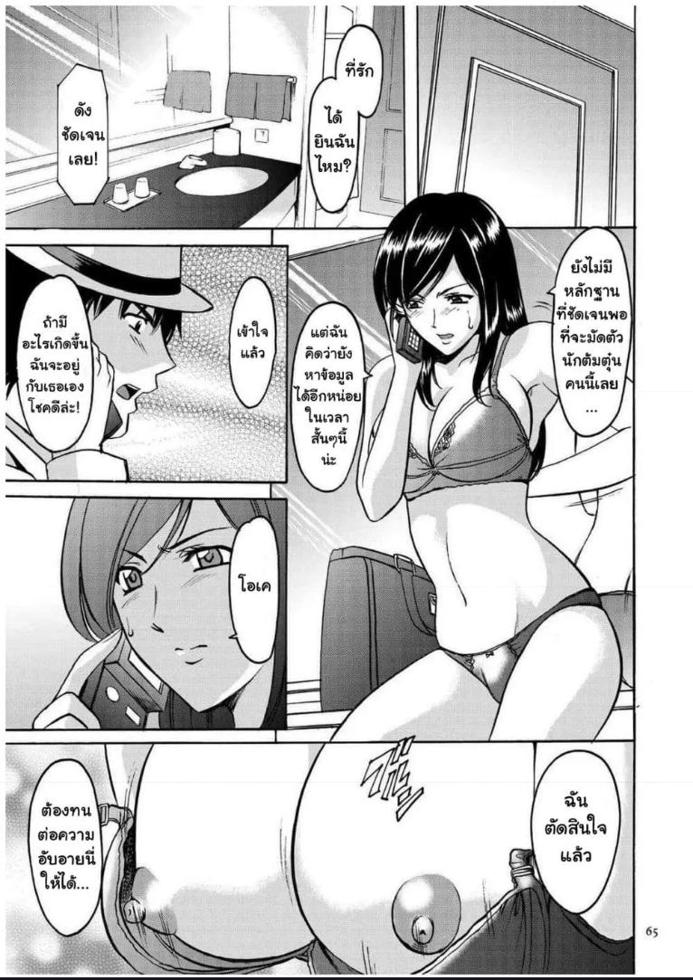 Doujin-Lc- อ่าน โดจิน มังฮวา เกาหลี ญี่ปุ่น จีน แปลไทย Sennyu Tsuma Satomi Kiroku ตอนที่ 1 2 3 4 5 6 7 8 9 10 11 12 13 14 ฟรี ไม่มีโฆษณา อ่าน โดจิน Manhwa เกาหลี ญี่ปุ่น จีน เรามีครบ คัดมาให้เน้นๆ โดจิน 18+ รับประกันความฟินโดย  Doujin Lc