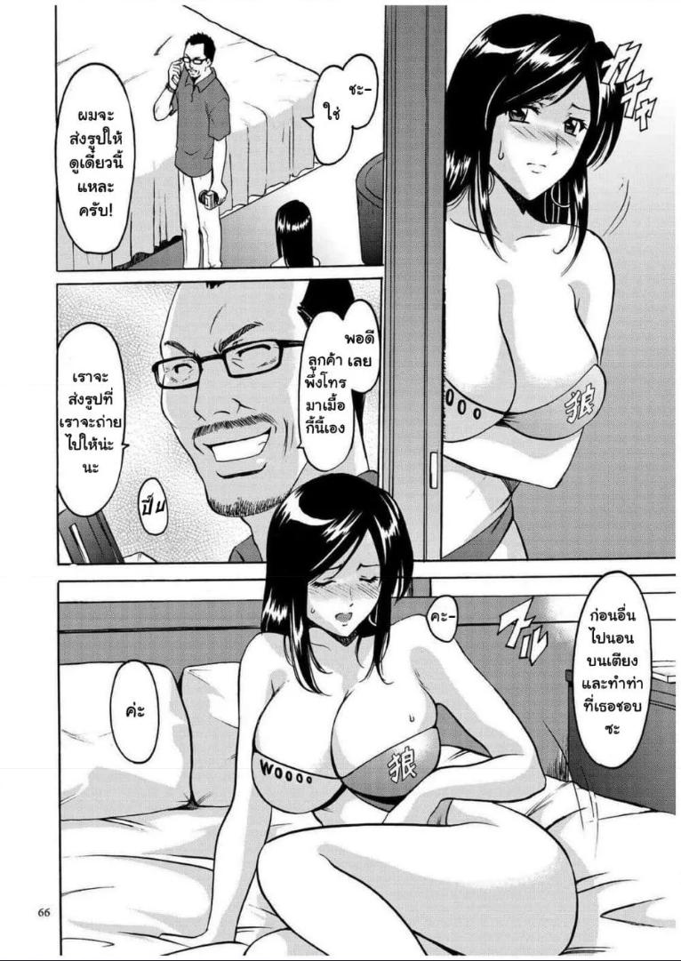 Doujin-Lc- อ่าน โดจิน มังฮวา เกาหลี ญี่ปุ่น จีน แปลไทย Sennyu Tsuma Satomi Kiroku ตอนที่ 1 2 3 4 5 6 7 8 9 10 11 12 13 14 ฟรี ไม่มีโฆษณา อ่าน โดจิน Manhwa เกาหลี ญี่ปุ่น จีน เรามีครบ คัดมาให้เน้นๆ โดจิน 18+ รับประกันความฟินโดย  Doujin Lc