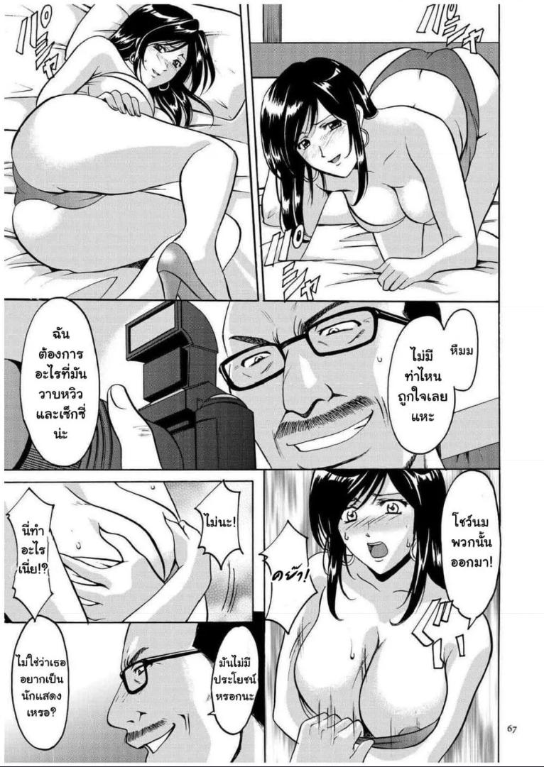 Doujin-Lc- อ่าน โดจิน มังฮวา เกาหลี ญี่ปุ่น จีน แปลไทย Sennyu Tsuma Satomi Kiroku ตอนที่ 1 2 3 4 5 6 7 8 9 10 11 12 13 14 ฟรี ไม่มีโฆษณา อ่าน โดจิน Manhwa เกาหลี ญี่ปุ่น จีน เรามีครบ คัดมาให้เน้นๆ โดจิน 18+ รับประกันความฟินโดย  Doujin Lc