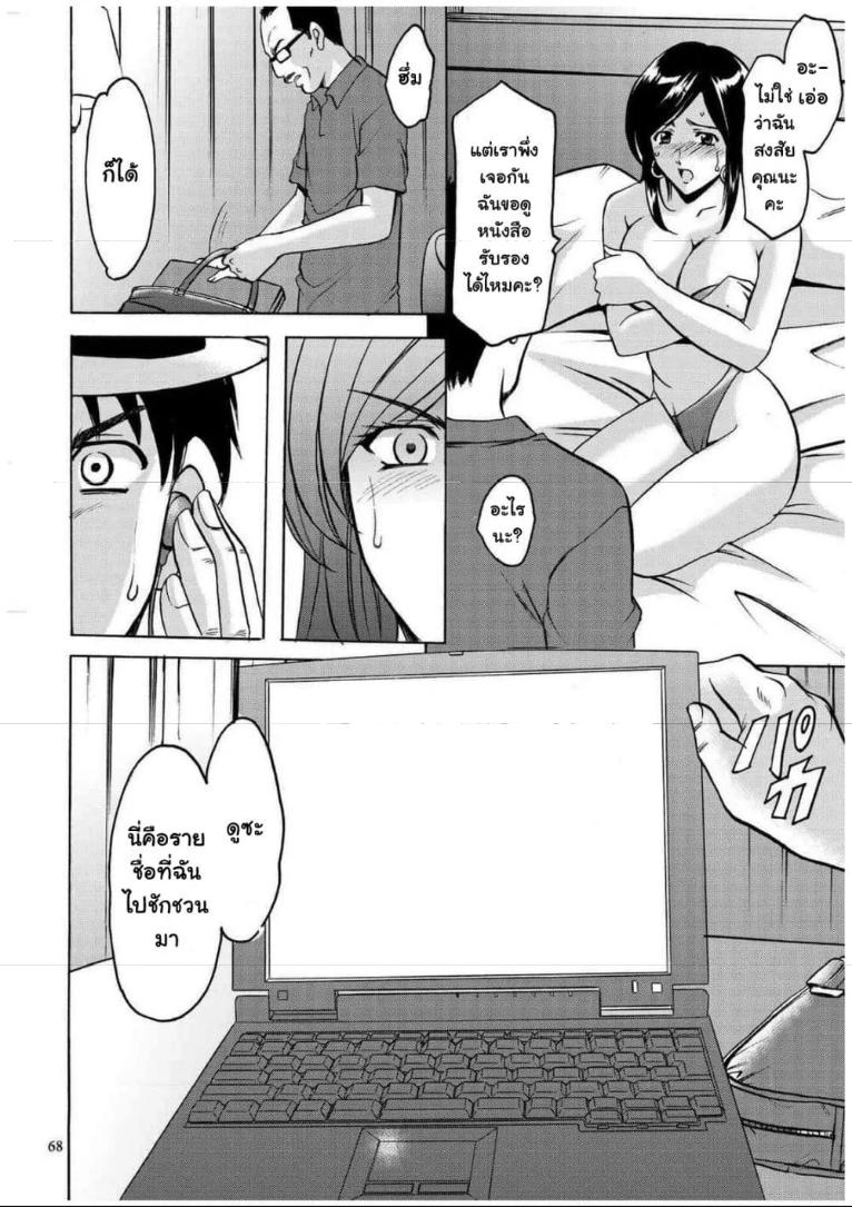 Doujin-Lc- อ่าน โดจิน มังฮวา เกาหลี ญี่ปุ่น จีน แปลไทย Sennyu Tsuma Satomi Kiroku ตอนที่ 1 2 3 4 5 6 7 8 9 10 11 12 13 14 ฟรี ไม่มีโฆษณา อ่าน โดจิน Manhwa เกาหลี ญี่ปุ่น จีน เรามีครบ คัดมาให้เน้นๆ โดจิน 18+ รับประกันความฟินโดย  Doujin Lc