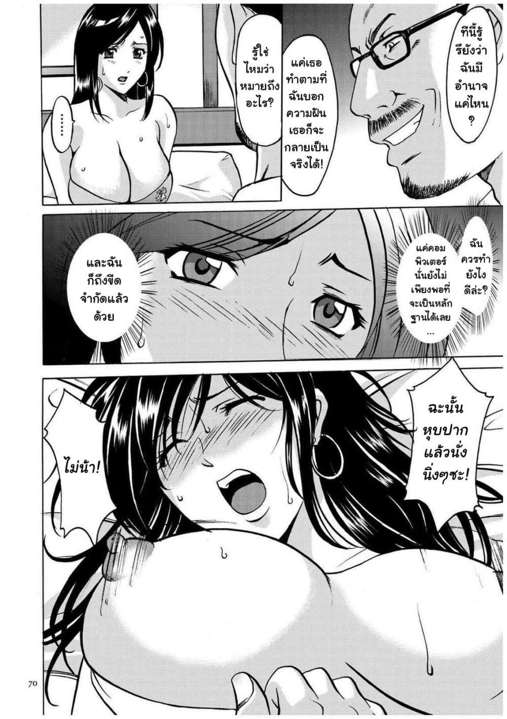 Doujin-Lc- อ่าน โดจิน มังฮวา เกาหลี ญี่ปุ่น จีน แปลไทย Sennyu Tsuma Satomi Kiroku ตอนที่ 1 2 3 4 5 6 7 8 9 10 11 12 13 14 ฟรี ไม่มีโฆษณา อ่าน โดจิน Manhwa เกาหลี ญี่ปุ่น จีน เรามีครบ คัดมาให้เน้นๆ โดจิน 18+ รับประกันความฟินโดย  Doujin Lc