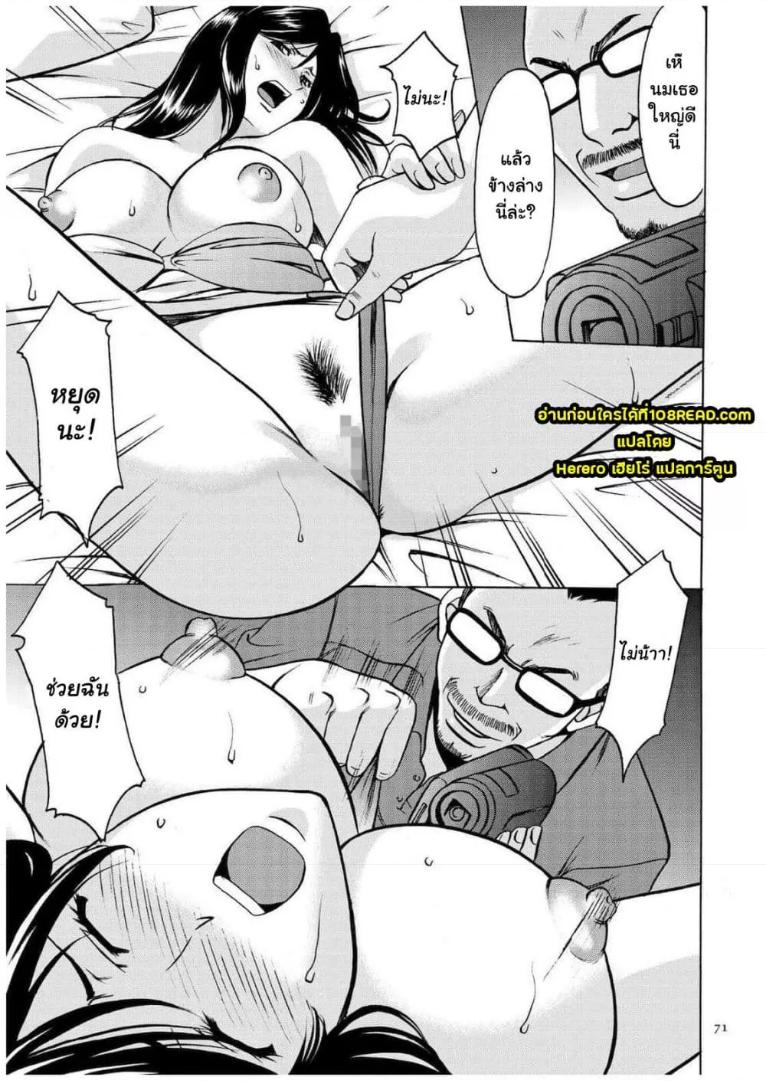 Doujin-Lc- อ่าน โดจิน มังฮวา เกาหลี ญี่ปุ่น จีน แปลไทย Sennyu Tsuma Satomi Kiroku ตอนที่ 1 2 3 4 5 6 7 8 9 10 11 12 13 14 ฟรี ไม่มีโฆษณา อ่าน โดจิน Manhwa เกาหลี ญี่ปุ่น จีน เรามีครบ คัดมาให้เน้นๆ โดจิน 18+ รับประกันความฟินโดย  Doujin Lc