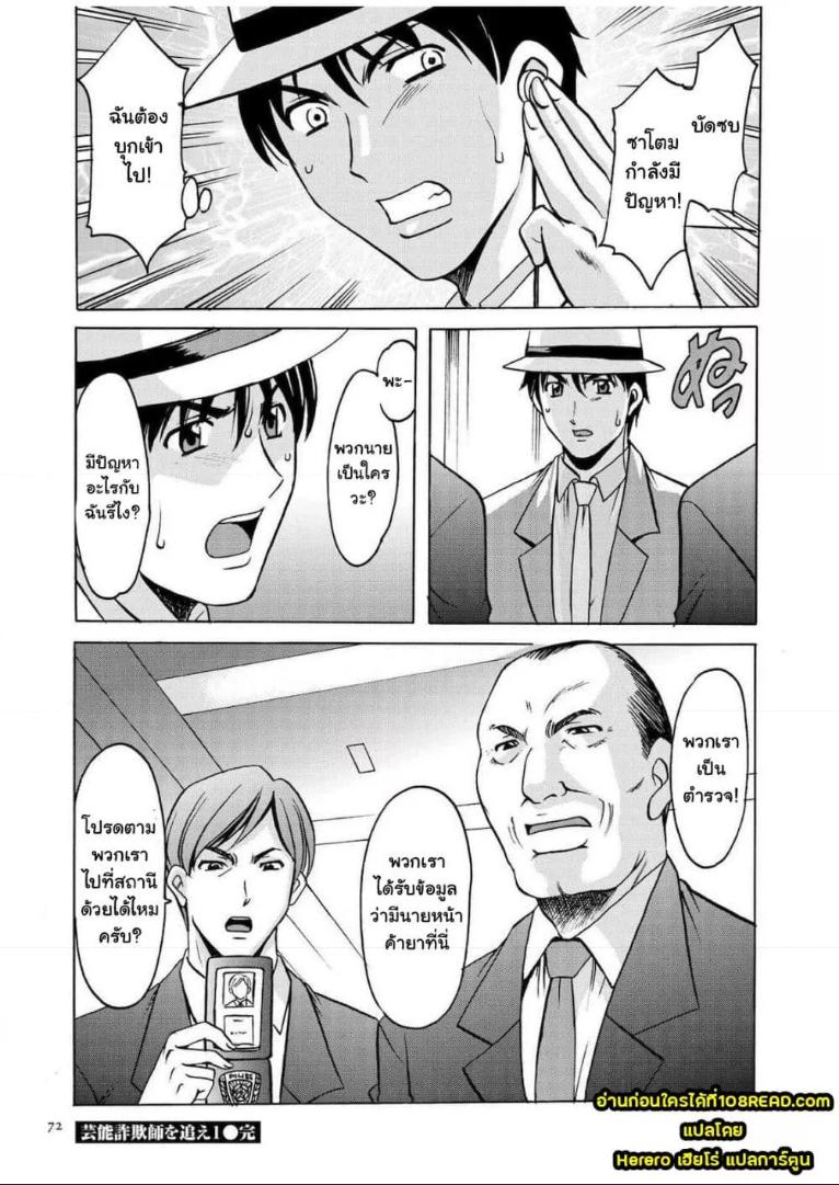 Doujin-Lc- อ่าน โดจิน มังฮวา เกาหลี ญี่ปุ่น จีน แปลไทย Sennyu Tsuma Satomi Kiroku ตอนที่ 1 2 3 4 5 6 7 8 9 10 11 12 13 14 ฟรี ไม่มีโฆษณา อ่าน โดจิน Manhwa เกาหลี ญี่ปุ่น จีน เรามีครบ คัดมาให้เน้นๆ โดจิน 18+ รับประกันความฟินโดย  Doujin Lc