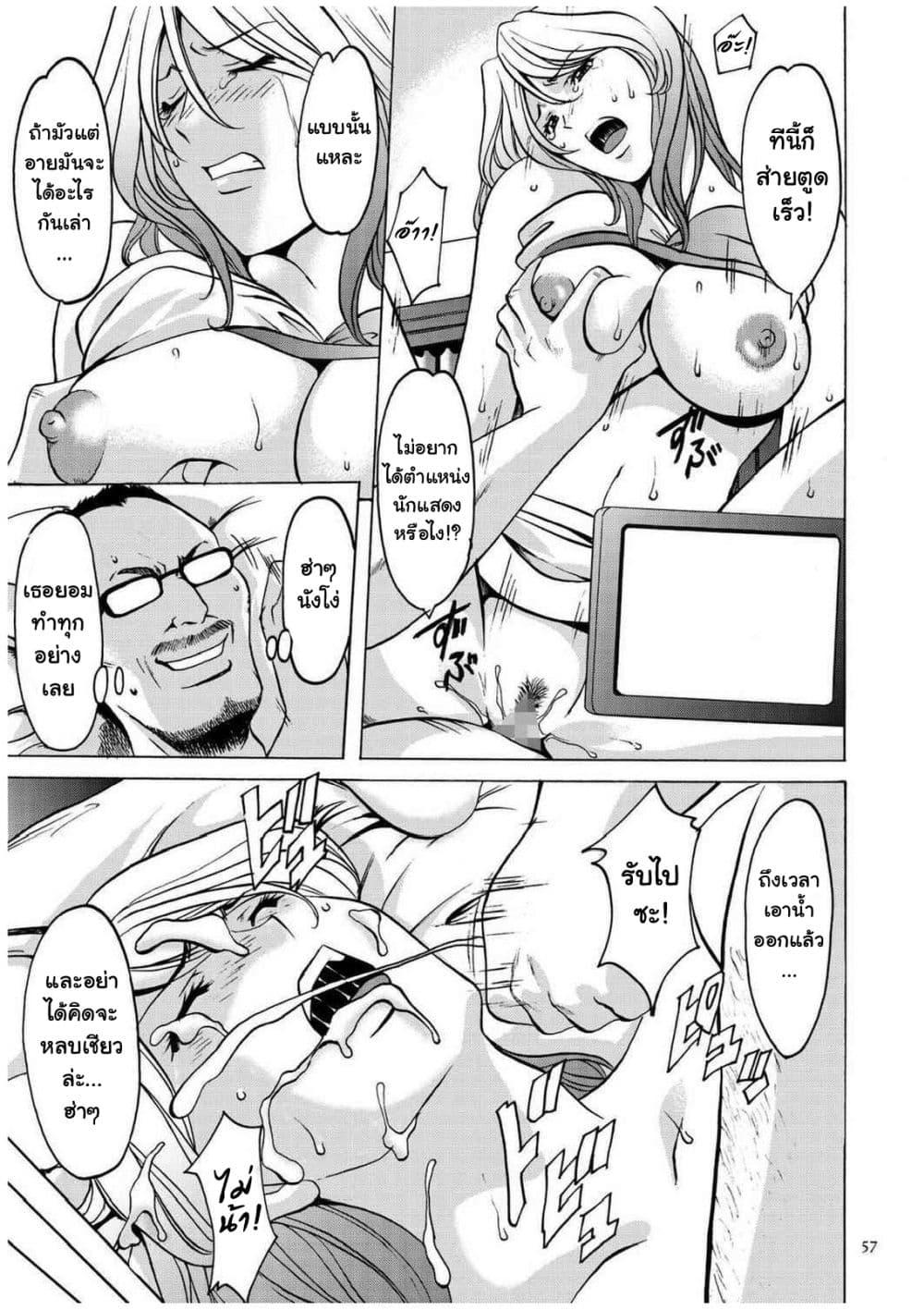 Doujin-Lc- อ่าน โดจิน มังฮวา เกาหลี ญี่ปุ่น จีน แปลไทย Sennyu Tsuma Satomi Kiroku ตอนที่ 1 2 3 4 5 6 7 8 9 10 11 12 13 14 ฟรี ไม่มีโฆษณา อ่าน โดจิน Manhwa เกาหลี ญี่ปุ่น จีน เรามีครบ คัดมาให้เน้นๆ โดจิน 18+ รับประกันความฟินโดย  Doujin Lc