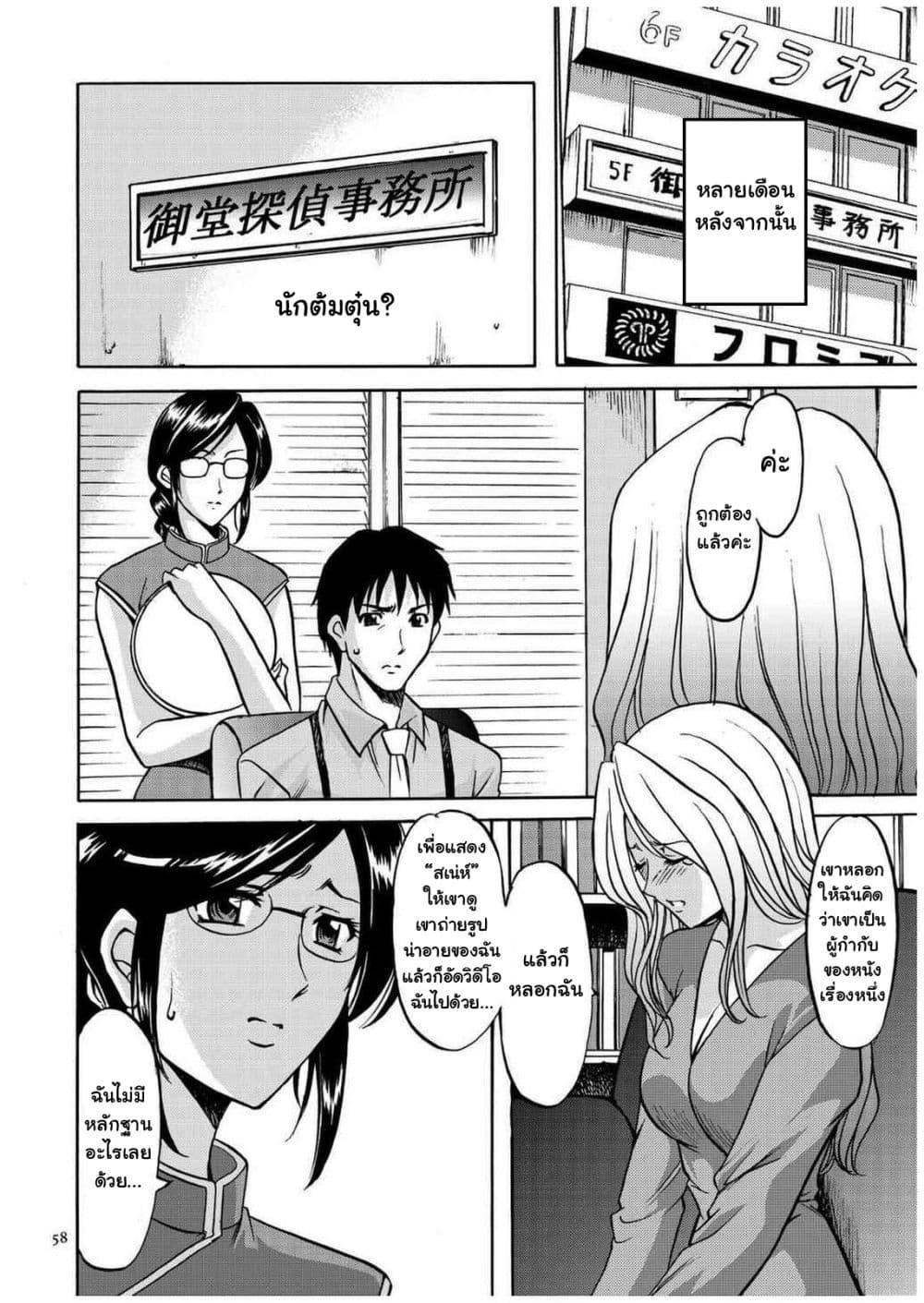 Doujin-Lc- อ่าน โดจิน มังฮวา เกาหลี ญี่ปุ่น จีน แปลไทย Sennyu Tsuma Satomi Kiroku ตอนที่ 1 2 3 4 5 6 7 8 9 10 11 12 13 14 ฟรี ไม่มีโฆษณา อ่าน โดจิน Manhwa เกาหลี ญี่ปุ่น จีน เรามีครบ คัดมาให้เน้นๆ โดจิน 18+ รับประกันความฟินโดย  Doujin Lc