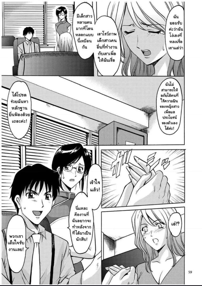 Doujin-Lc- อ่าน โดจิน มังฮวา เกาหลี ญี่ปุ่น จีน แปลไทย Sennyu Tsuma Satomi Kiroku ตอนที่ 1 2 3 4 5 6 7 8 9 10 11 12 13 14 ฟรี ไม่มีโฆษณา อ่าน โดจิน Manhwa เกาหลี ญี่ปุ่น จีน เรามีครบ คัดมาให้เน้นๆ โดจิน 18+ รับประกันความฟินโดย  Doujin Lc