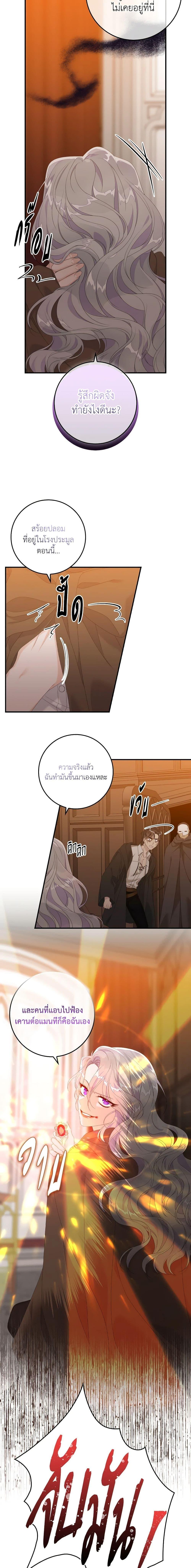 Manga-lc-com อ่านมังงะ อ่านการ์ตูน ออนไลน์ ฟรี I Only Treat Villains ตอนที่ 1 2 3 4 5 6 7 8 9 10 11 12 13 14 ฟรี ไม่มีโฆษณา Manga-lc - อ่าน มังงะ อ่าน การ์ตูน ออนไลน์ อ่านมังงะ ฟรี