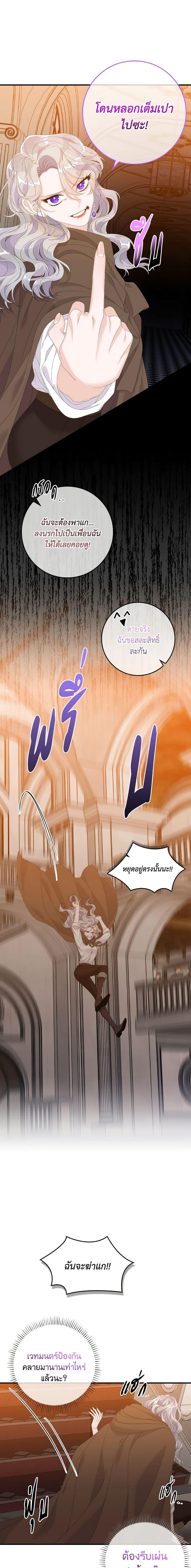 Manga-lc-com อ่านมังงะ อ่านการ์ตูน ออนไลน์ ฟรี I Only Treat Villains ตอนที่ 1 2 3 4 5 6 7 8 9 10 11 12 13 14 ฟรี ไม่มีโฆษณา Manga-lc - อ่าน มังงะ อ่าน การ์ตูน ออนไลน์ อ่านมังงะ ฟรี