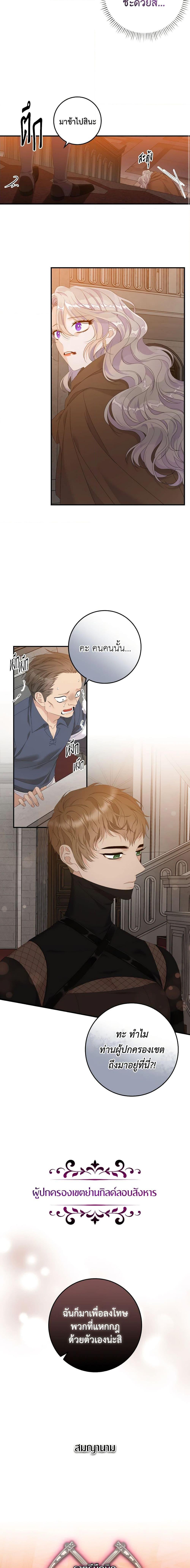 Manga-lc-com อ่านมังงะ อ่านการ์ตูน ออนไลน์ ฟรี I Only Treat Villains ตอนที่ 1 2 3 4 5 6 7 8 9 10 11 12 13 14 ฟรี ไม่มีโฆษณา Manga-lc - อ่าน มังงะ อ่าน การ์ตูน ออนไลน์ อ่านมังงะ ฟรี