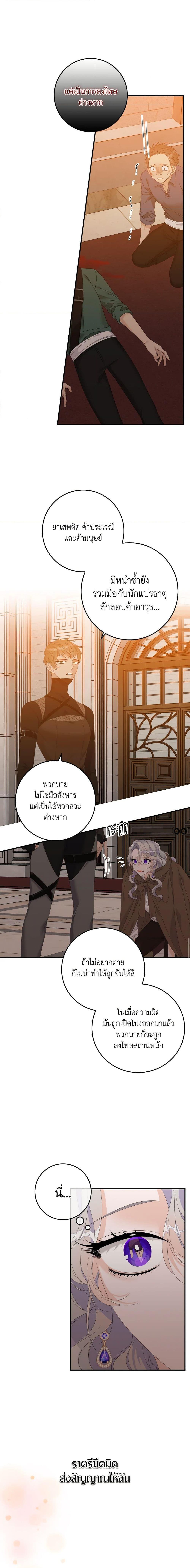 Manga-lc-com อ่านมังงะ อ่านการ์ตูน ออนไลน์ ฟรี I Only Treat Villains ตอนที่ 1 2 3 4 5 6 7 8 9 10 11 12 13 14 ฟรี ไม่มีโฆษณา Manga-lc - อ่าน มังงะ อ่าน การ์ตูน ออนไลน์ อ่านมังงะ ฟรี