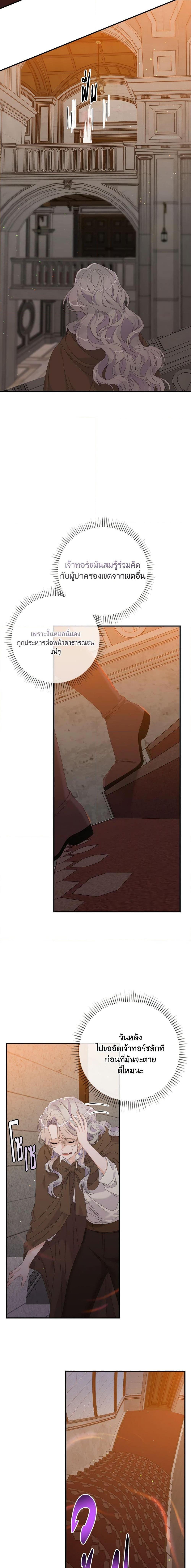 Manga-lc-com อ่านมังงะ อ่านการ์ตูน ออนไลน์ ฟรี I Only Treat Villains ตอนที่ 1 2 3 4 5 6 7 8 9 10 11 12 13 14 ฟรี ไม่มีโฆษณา Manga-lc - อ่าน มังงะ อ่าน การ์ตูน ออนไลน์ อ่านมังงะ ฟรี