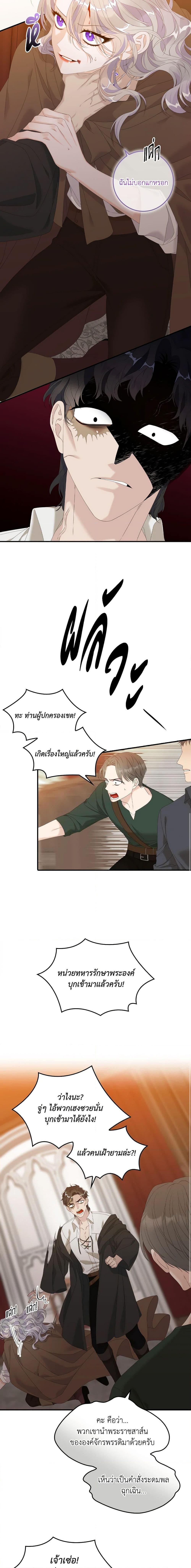 Manga-lc-com อ่านมังงะ อ่านการ์ตูน ออนไลน์ ฟรี I Only Treat Villains ตอนที่ 1 2 3 4 5 6 7 8 9 10 11 12 13 14 ฟรี ไม่มีโฆษณา Manga-lc - อ่าน มังงะ อ่าน การ์ตูน ออนไลน์ อ่านมังงะ ฟรี