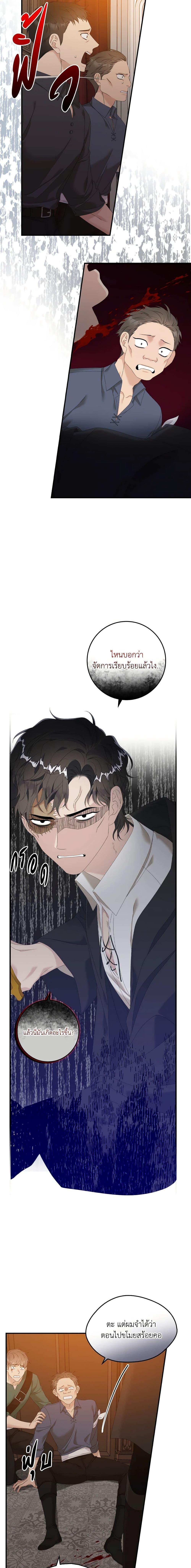 Manga-lc-com อ่านมังงะ อ่านการ์ตูน ออนไลน์ ฟรี I Only Treat Villains ตอนที่ 1 2 3 4 5 6 7 8 9 10 11 12 13 14 ฟรี ไม่มีโฆษณา Manga-lc - อ่าน มังงะ อ่าน การ์ตูน ออนไลน์ อ่านมังงะ ฟรี