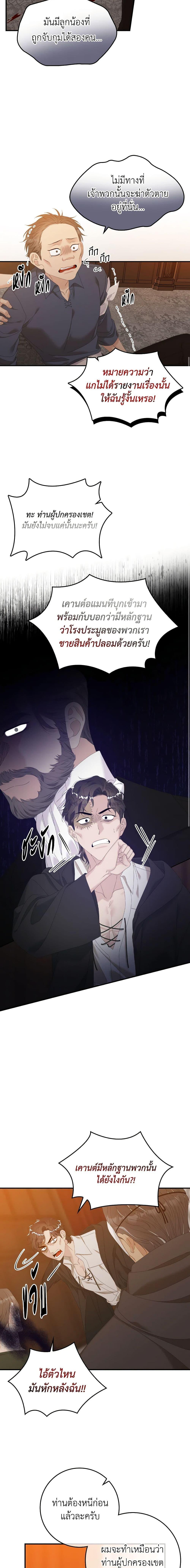 Manga-lc-com อ่านมังงะ อ่านการ์ตูน ออนไลน์ ฟรี I Only Treat Villains ตอนที่ 1 2 3 4 5 6 7 8 9 10 11 12 13 14 ฟรี ไม่มีโฆษณา Manga-lc - อ่าน มังงะ อ่าน การ์ตูน ออนไลน์ อ่านมังงะ ฟรี