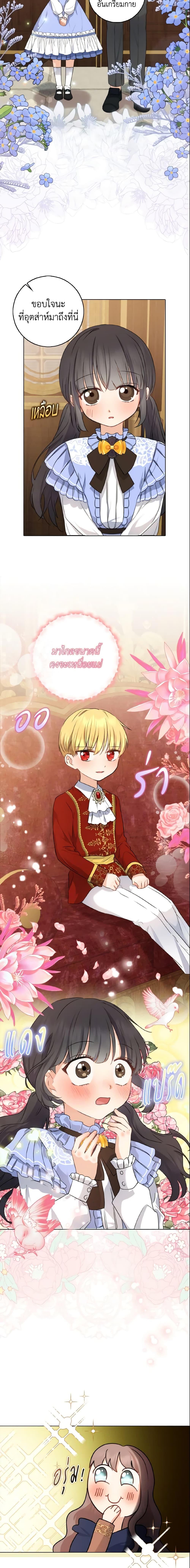 Manga-lc-com อ่านมังงะ อ่านการ์ตูน ออนไลน์ ฟรี Our Tyrant Became Young ตอนที่ 1 2 3 4 5 6 7 8 9 10 11 12 13 14 ฟรี ไม่มีโฆษณา Manga-lc - อ่าน มังงะ อ่าน การ์ตูน ออนไลน์ อ่านมังงะ ฟรี