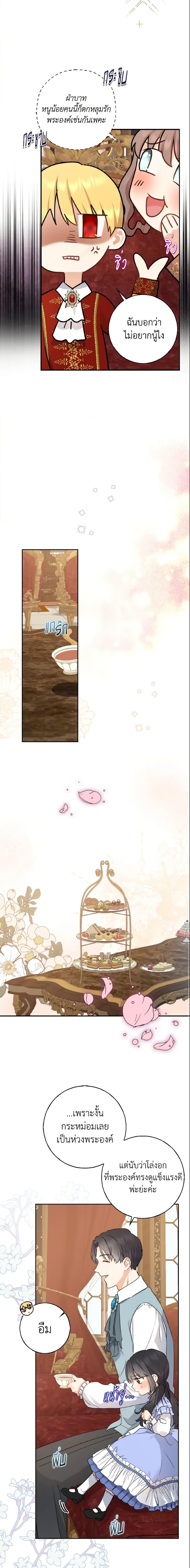 Manga-lc-com อ่านมังงะ อ่านการ์ตูน ออนไลน์ ฟรี Our Tyrant Became Young ตอนที่ 1 2 3 4 5 6 7 8 9 10 11 12 13 14 ฟรี ไม่มีโฆษณา Manga-lc - อ่าน มังงะ อ่าน การ์ตูน ออนไลน์ อ่านมังงะ ฟรี