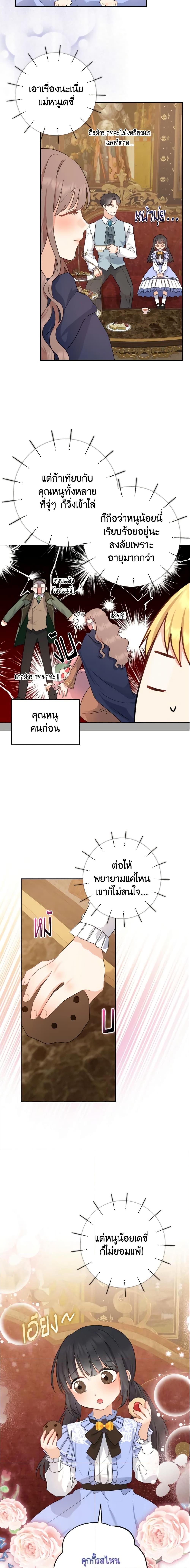 Manga-lc-com อ่านมังงะ อ่านการ์ตูน ออนไลน์ ฟรี Our Tyrant Became Young ตอนที่ 1 2 3 4 5 6 7 8 9 10 11 12 13 14 ฟรี ไม่มีโฆษณา Manga-lc - อ่าน มังงะ อ่าน การ์ตูน ออนไลน์ อ่านมังงะ ฟรี