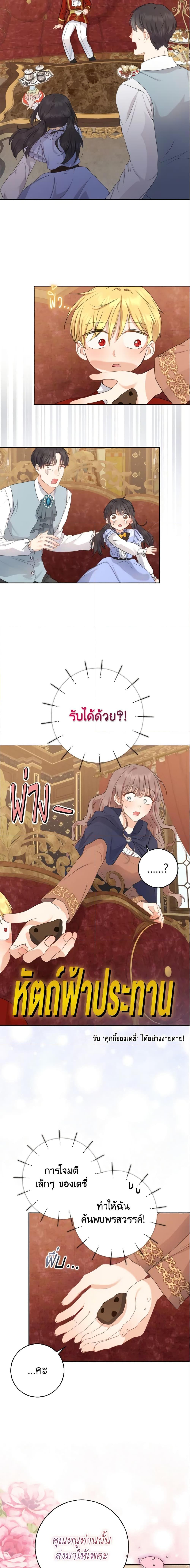 Manga-lc-com อ่านมังงะ อ่านการ์ตูน ออนไลน์ ฟรี Our Tyrant Became Young ตอนที่ 1 2 3 4 5 6 7 8 9 10 11 12 13 14 ฟรี ไม่มีโฆษณา Manga-lc - อ่าน มังงะ อ่าน การ์ตูน ออนไลน์ อ่านมังงะ ฟรี