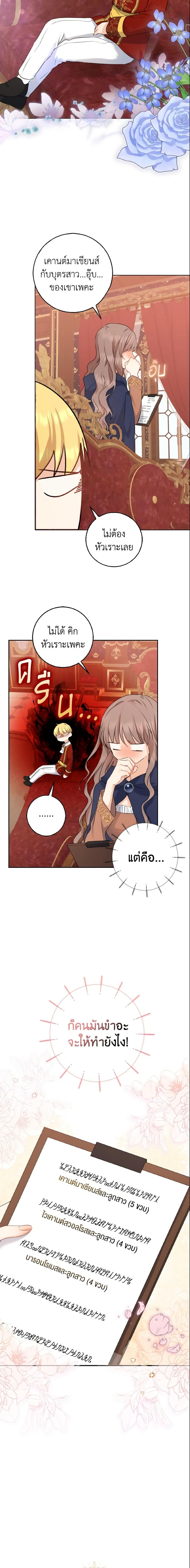 Manga-lc-com อ่านมังงะ อ่านการ์ตูน ออนไลน์ ฟรี Our Tyrant Became Young ตอนที่ 1 2 3 4 5 6 7 8 9 10 11 12 13 14 ฟรี ไม่มีโฆษณา Manga-lc - อ่าน มังงะ อ่าน การ์ตูน ออนไลน์ อ่านมังงะ ฟรี