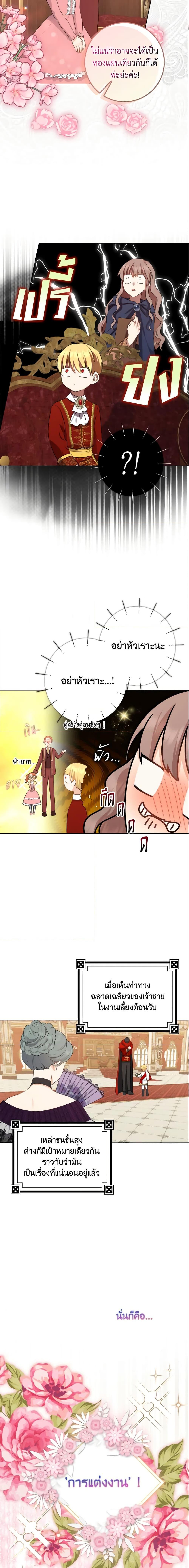 Manga-lc-com อ่านมังงะ อ่านการ์ตูน ออนไลน์ ฟรี Our Tyrant Became Young ตอนที่ 1 2 3 4 5 6 7 8 9 10 11 12 13 14 ฟรี ไม่มีโฆษณา Manga-lc - อ่าน มังงะ อ่าน การ์ตูน ออนไลน์ อ่านมังงะ ฟรี