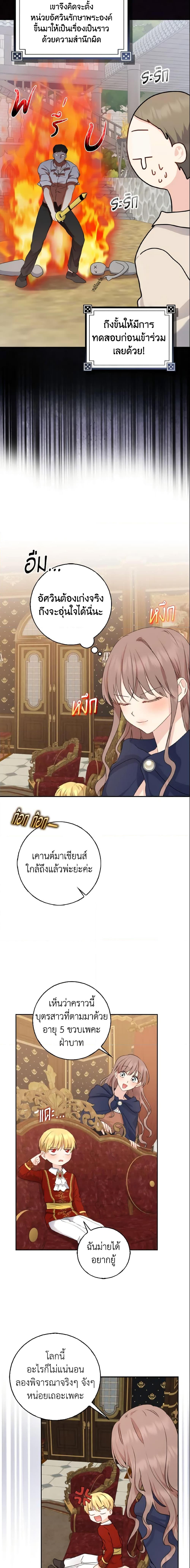 Manga-lc-com อ่านมังงะ อ่านการ์ตูน ออนไลน์ ฟรี Our Tyrant Became Young ตอนที่ 1 2 3 4 5 6 7 8 9 10 11 12 13 14 ฟรี ไม่มีโฆษณา Manga-lc - อ่าน มังงะ อ่าน การ์ตูน ออนไลน์ อ่านมังงะ ฟรี