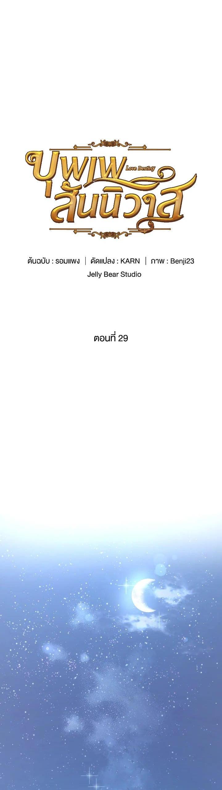 Manga-lc-com อ่านมังงะ อ่านการ์ตูน ออนไลน์ ฟรี บุพเพสันนิวาส ตอนที่ 1 2 3 4 5 6 7 8 9 10 11 12 13 14 ฟรี ไม่มีโฆษณา Manga-lc - อ่าน มังงะ อ่าน การ์ตูน ออนไลน์ อ่านมังงะ ฟรี