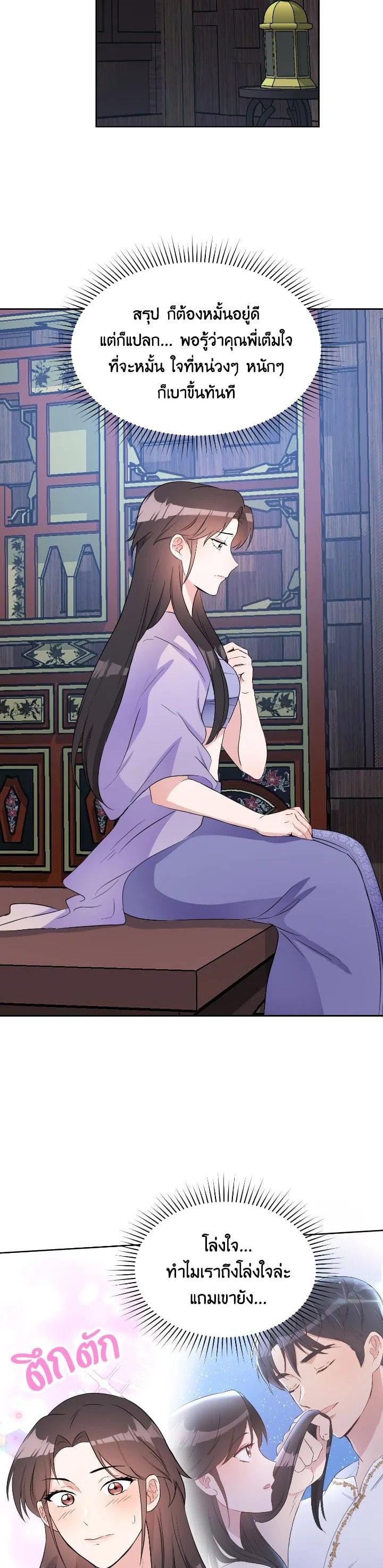 Manga-lc-com อ่านมังงะ อ่านการ์ตูน ออนไลน์ ฟรี บุพเพสันนิวาส ตอนที่ 1 2 3 4 5 6 7 8 9 10 11 12 13 14 ฟรี ไม่มีโฆษณา Manga-lc - อ่าน มังงะ อ่าน การ์ตูน ออนไลน์ อ่านมังงะ ฟรี