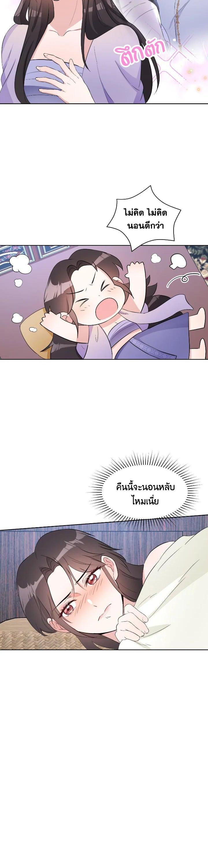 Manga-lc-com อ่านมังงะ อ่านการ์ตูน ออนไลน์ ฟรี บุพเพสันนิวาส ตอนที่ 1 2 3 4 5 6 7 8 9 10 11 12 13 14 ฟรี ไม่มีโฆษณา Manga-lc - อ่าน มังงะ อ่าน การ์ตูน ออนไลน์ อ่านมังงะ ฟรี