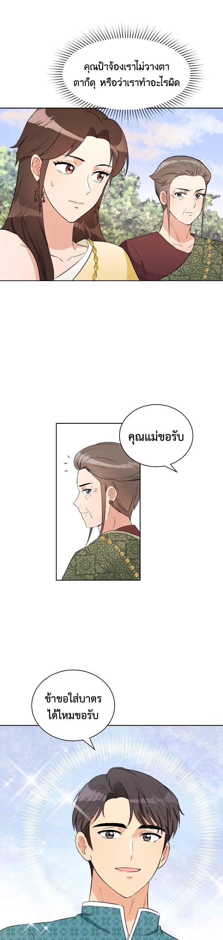 Manga-lc-com อ่านมังงะ อ่านการ์ตูน ออนไลน์ ฟรี บุพเพสันนิวาส ตอนที่ 1 2 3 4 5 6 7 8 9 10 11 12 13 14 ฟรี ไม่มีโฆษณา Manga-lc - อ่าน มังงะ อ่าน การ์ตูน ออนไลน์ อ่านมังงะ ฟรี