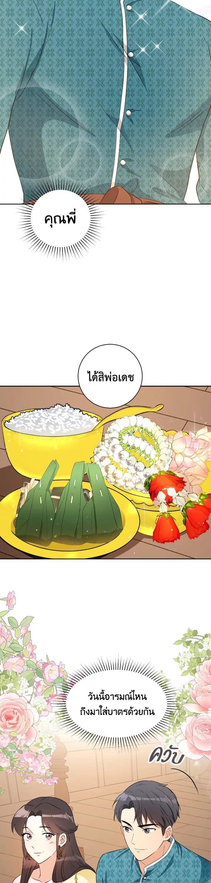 Manga-lc-com อ่านมังงะ อ่านการ์ตูน ออนไลน์ ฟรี บุพเพสันนิวาส ตอนที่ 1 2 3 4 5 6 7 8 9 10 11 12 13 14 ฟรี ไม่มีโฆษณา Manga-lc - อ่าน มังงะ อ่าน การ์ตูน ออนไลน์ อ่านมังงะ ฟรี