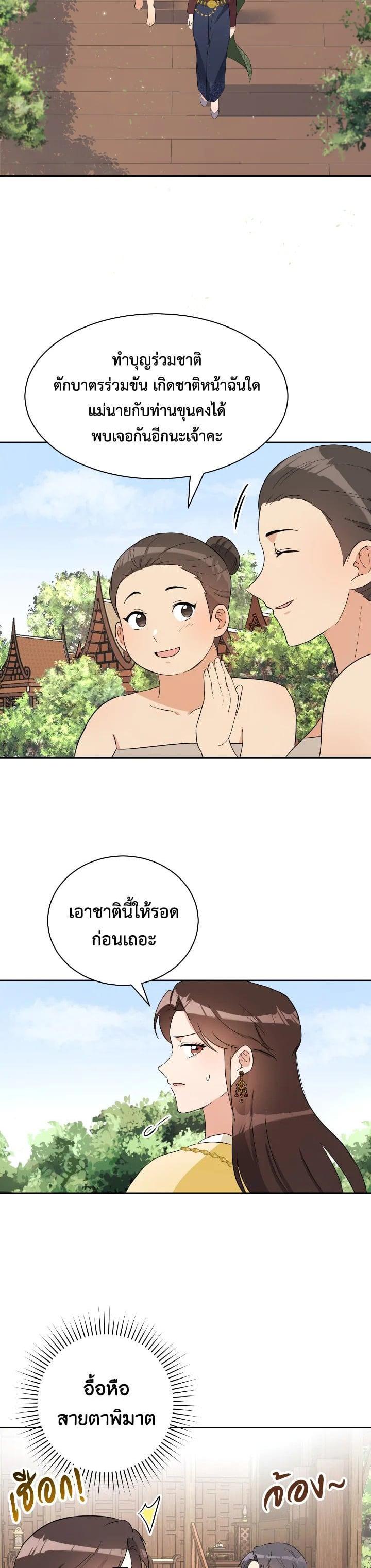 Manga-lc-com อ่านมังงะ อ่านการ์ตูน ออนไลน์ ฟรี บุพเพสันนิวาส ตอนที่ 1 2 3 4 5 6 7 8 9 10 11 12 13 14 ฟรี ไม่มีโฆษณา Manga-lc - อ่าน มังงะ อ่าน การ์ตูน ออนไลน์ อ่านมังงะ ฟรี